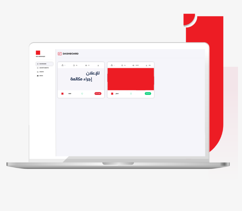 Ads Content Management